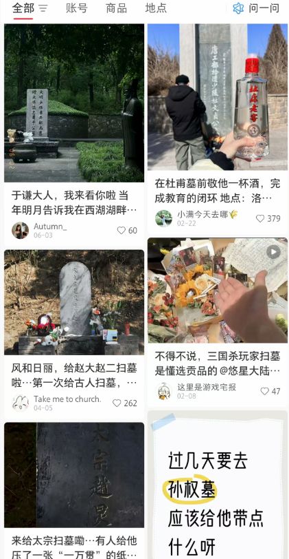 游戏专题 第64页