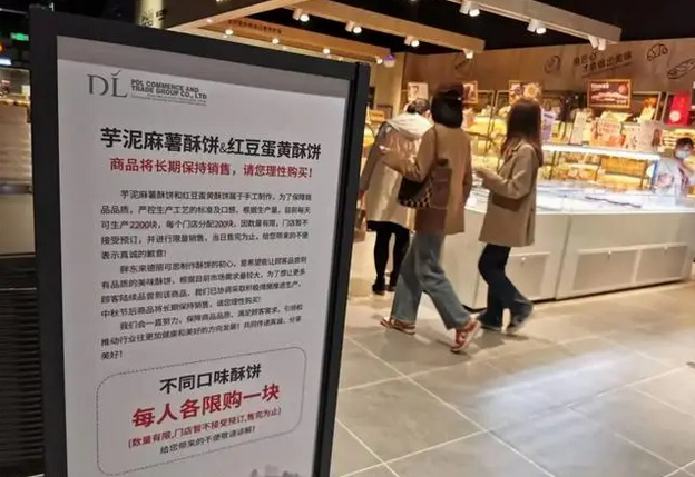 热点生活 第62页