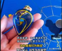 港澳新闻 第60页