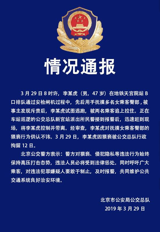地方新闻 第61页