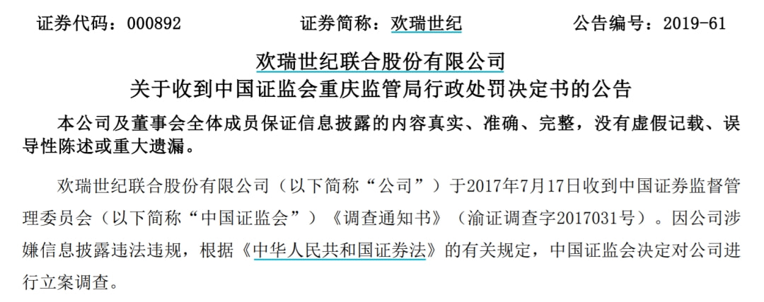 地方新闻 第59页