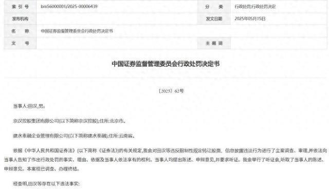 港澳新闻 第56页