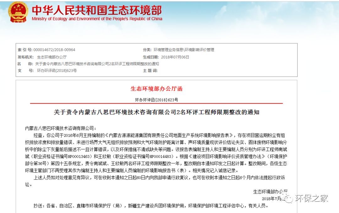 娱乐生活 第55页