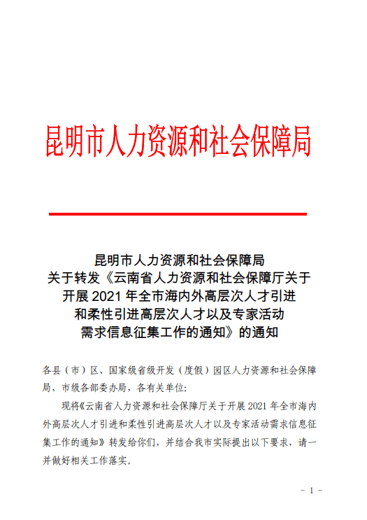 港澳新闻 第53页