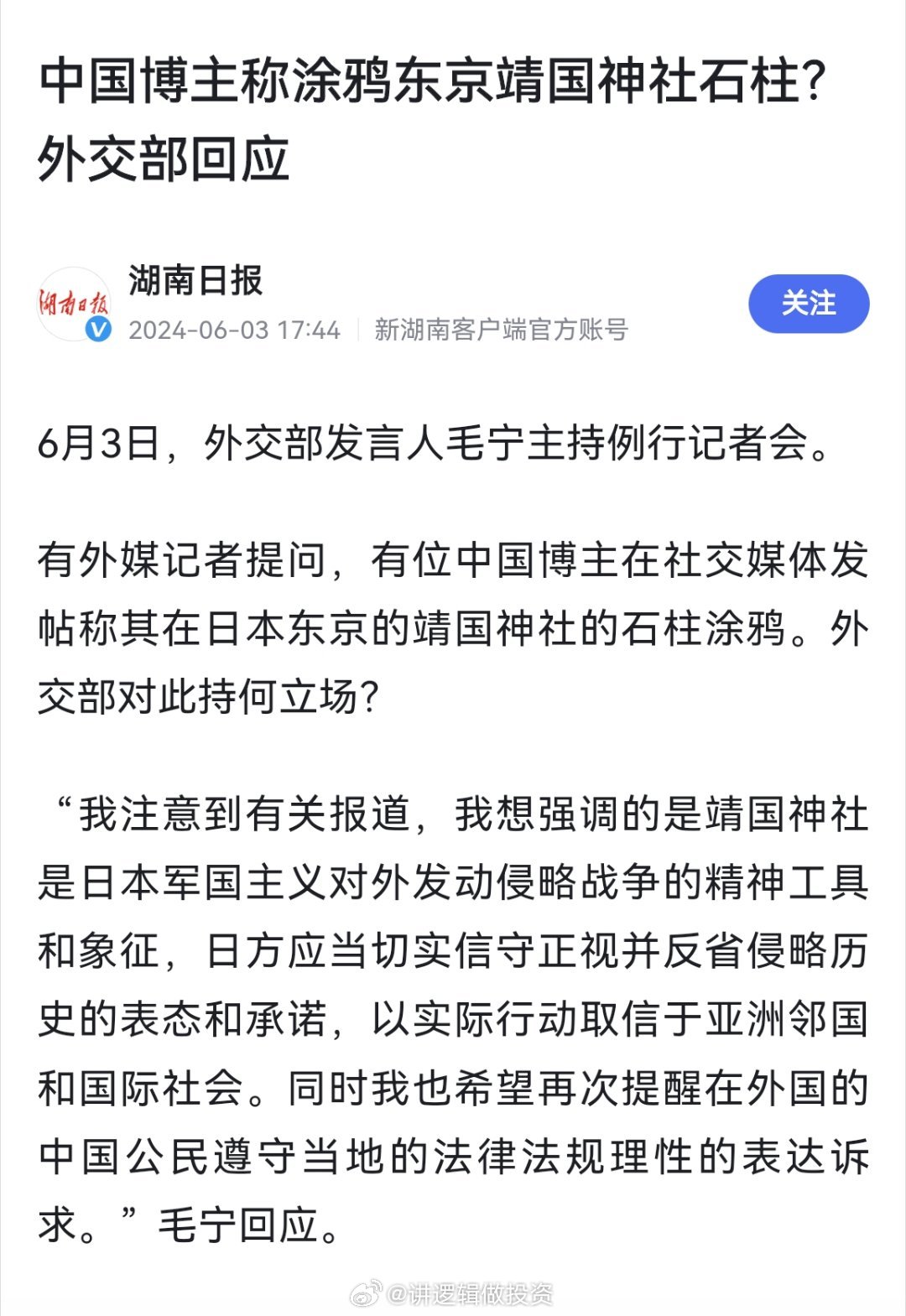 游戏专题 第37页
