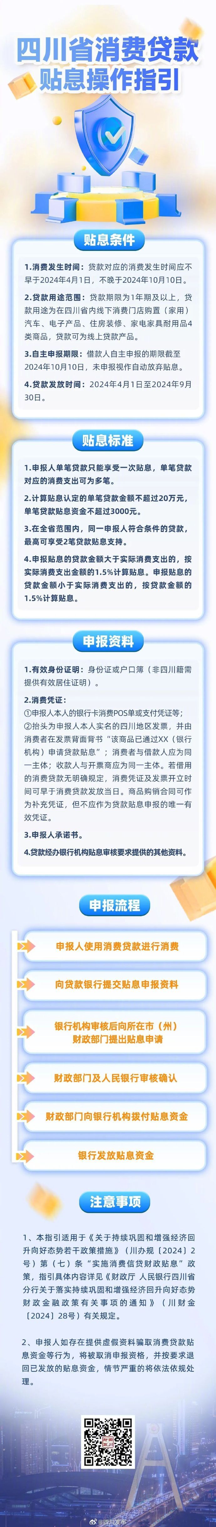 娱乐生活 第20页