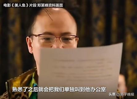 热点生活 第19页