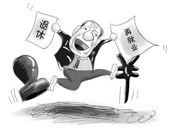 娱乐生活 第18页
