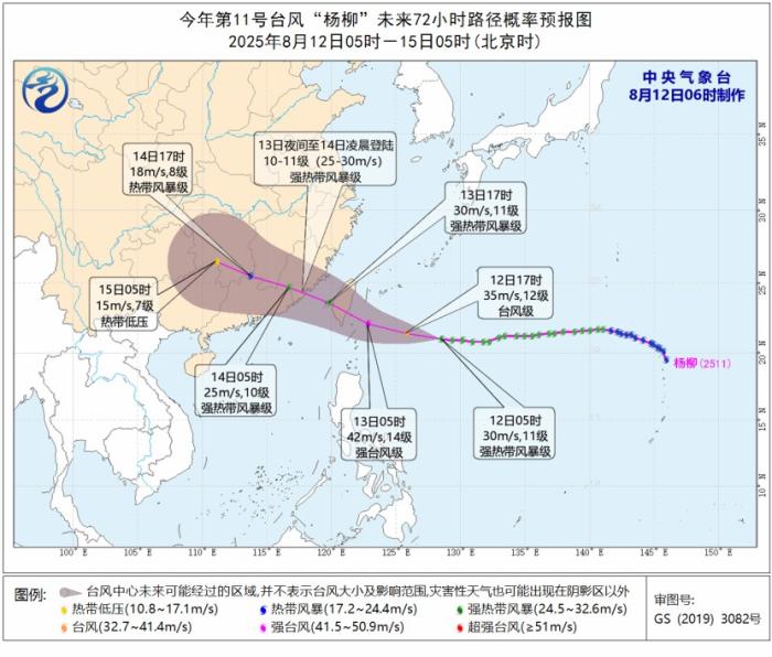 娱乐生活 第17页