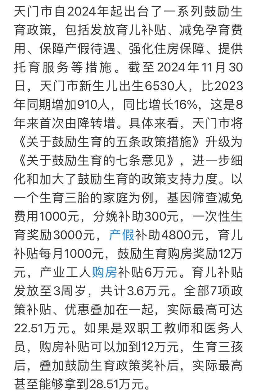 港澳新闻 第15页