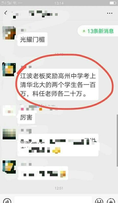地方新闻 第14页
