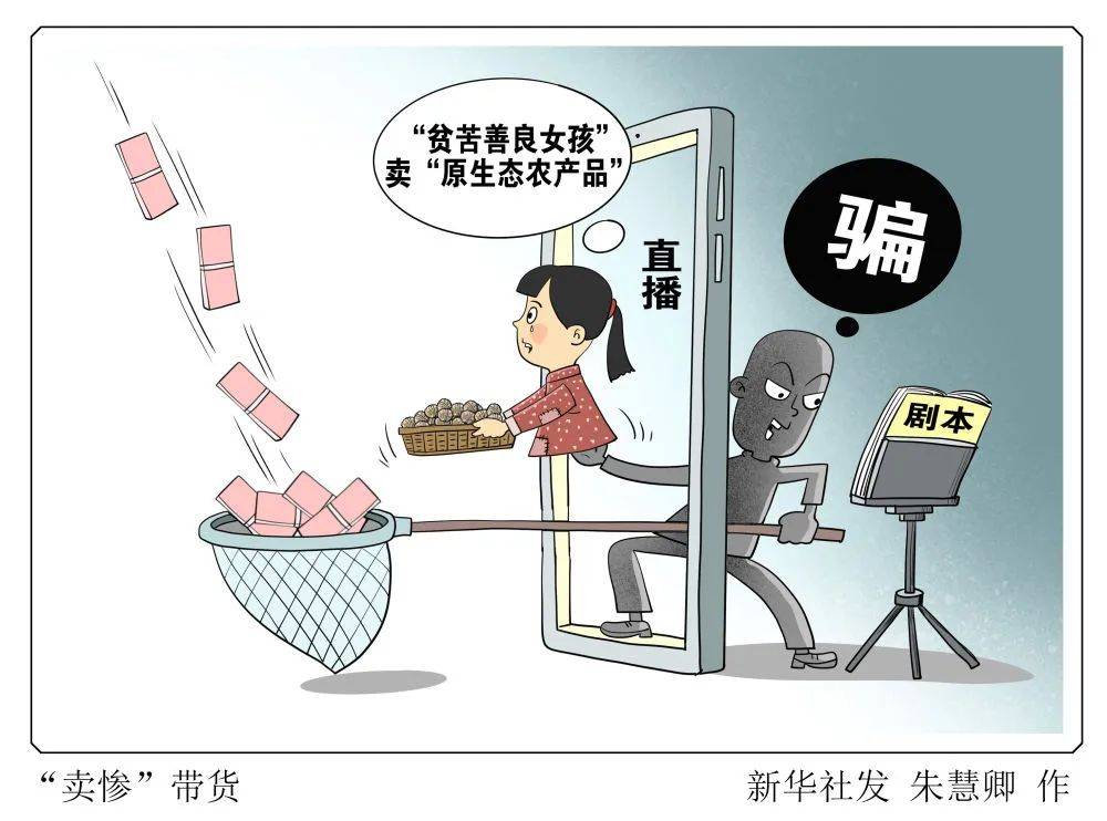 娱乐生活 第5页