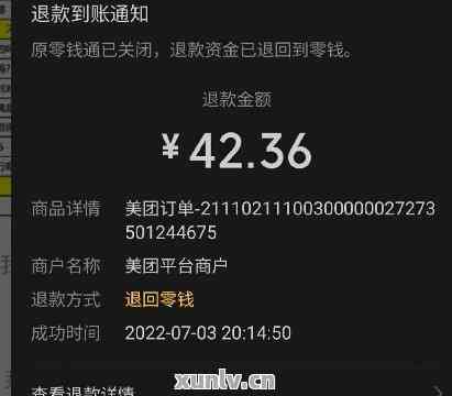 美团已经退款了 但是又反悔了怎么办美团退款后反悔应对指南