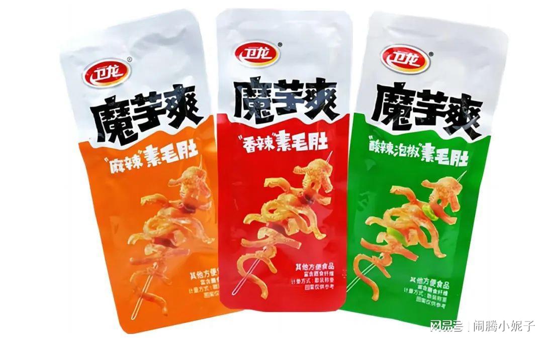 半年挣35亿 魔芋爽养肥了卫龙半年盈利达巅峰，卫龙魔芋爽如何成为行业翘楚？