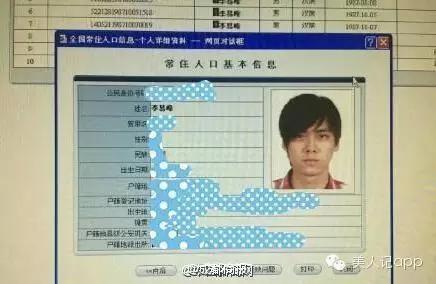 老伯把身份证改小10岁:别告诉翠花老伯巧妙修改身份证年龄，神秘背后的故事，别告诉翠花