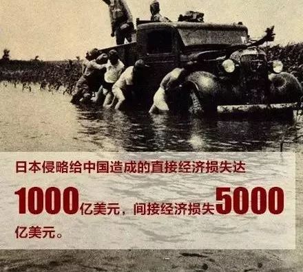 朱立伦：一定要纪念抗战胜利80周年纪念抗战胜利80周年，朱立伦眼中的历史记忆与民族精神