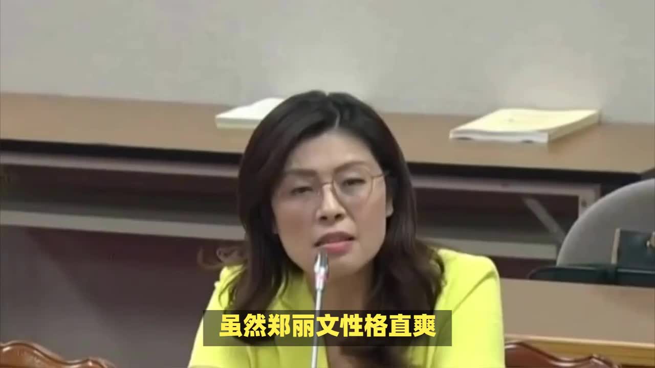 郑丽文筒历郑丽文筒历，一位引人注目的优秀人才